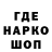 Кетамин VHQ Relatives Plai