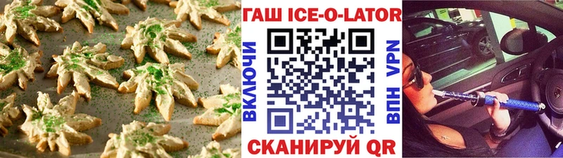 это клад  продажа наркотиков  Пучеж  Canna-Cookies конопля 