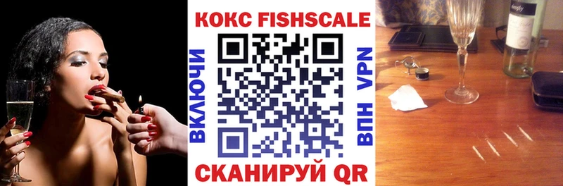 kraken вход Пучеж COCAIN Эквадор