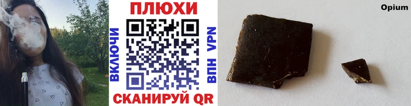 ГАШ Cannabis  blacksprut онион  Пучеж 