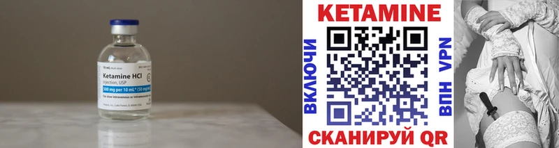 Кетамин ketamine  что такое наркотик  Пучеж 