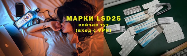 мяу мяу кристалл Рославль