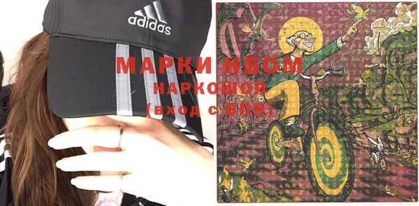 марки lsd Арсеньев