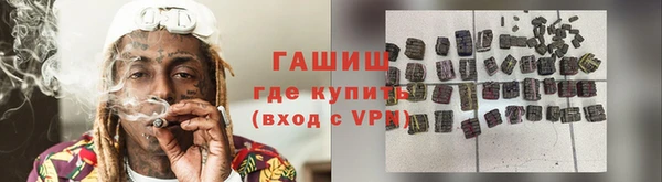 марки lsd Арсеньев