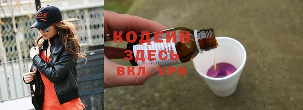 марки lsd Арсеньев