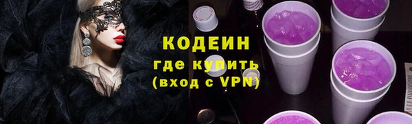 марки lsd Арсеньев