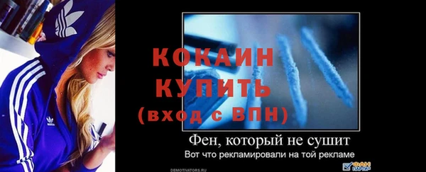 амфетамин Армянск