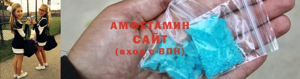 амфетамин Армянск