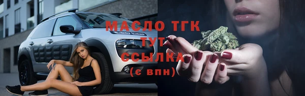 амфетамин Армянск