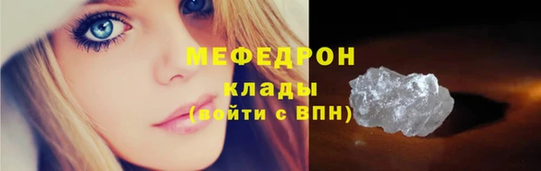 марки lsd Арсеньев