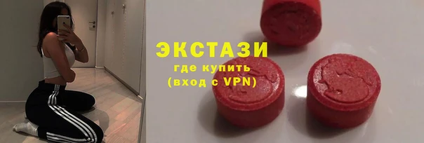 амфетамин Армянск