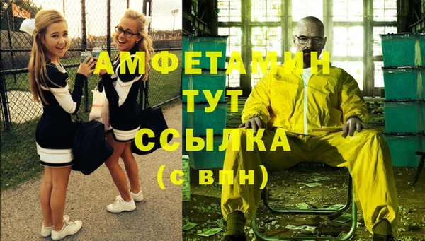 амфетамин Армянск