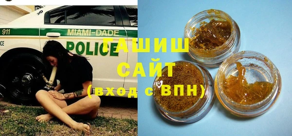 марки lsd Арсеньев
