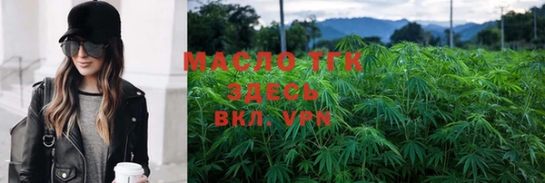 амфетамин Армянск