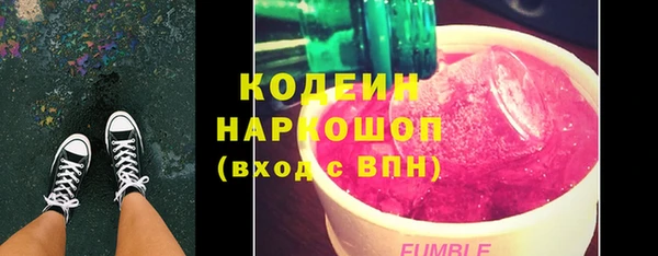 амфетамин Армянск