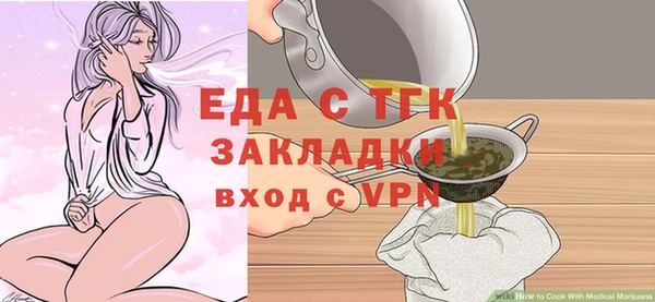 гашиш Россошь