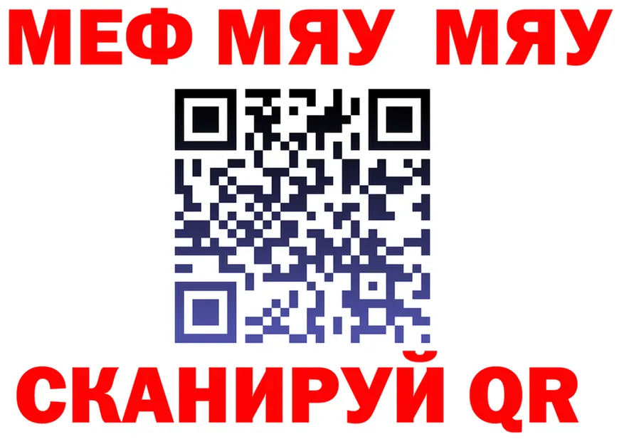 АМФ VHQ зеркало площадка мега Пучеж