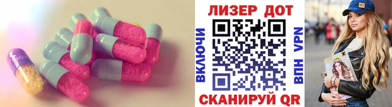 LSD-25 экстази ecstasy  гидра зеркало  Пучеж 