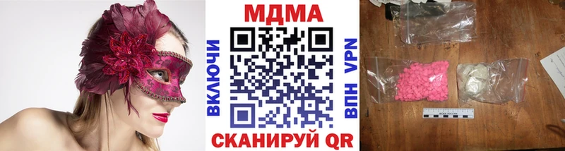 ОМГ ОМГ ONION наркотики Пучеж MDMA кристаллы