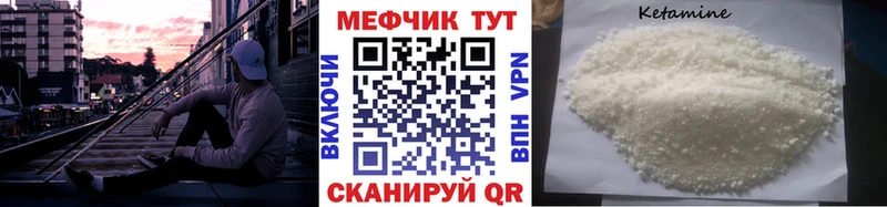 дарк нет как зайти  Пучеж  blacksprut зеркало  МЯУ-МЯУ кристаллы  как найти наркотики 