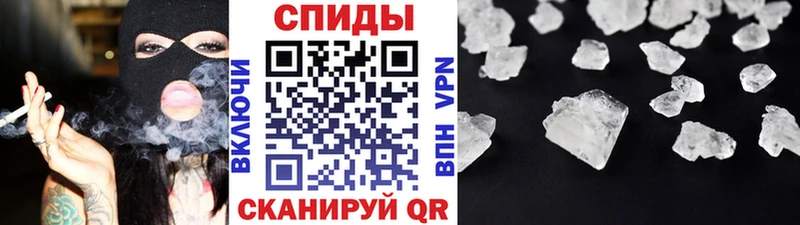 Метамфетамин мет  Пучеж 