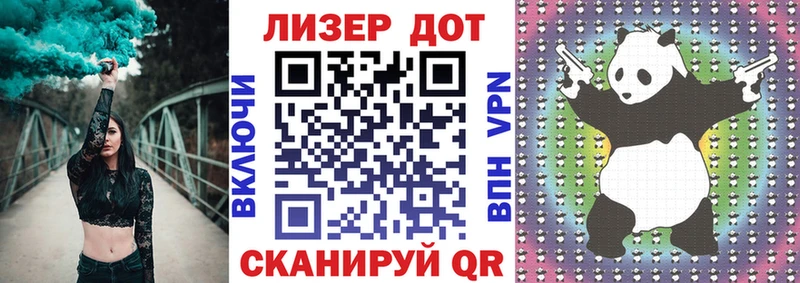 Наркотические марки 1,5мг  Пучеж 