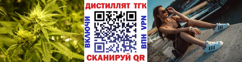 ТГК концентрат  продажа наркотиков  Пучеж 